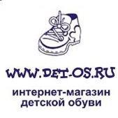 "Детос", интернет-магазин детской обуви - Город Салехард det-os2.jpg