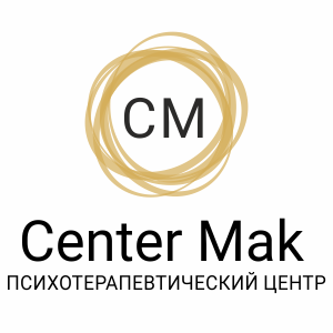 Center Mak. Психотерапевтический центр - Город Ноябрьск logo.png